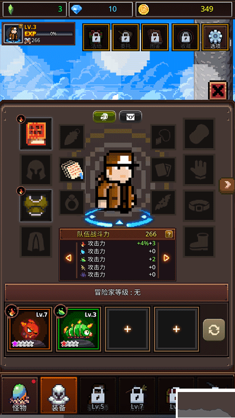 培養(yǎng)像素獸大師安卓版