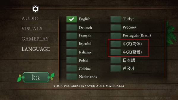 奇異園藝手機版