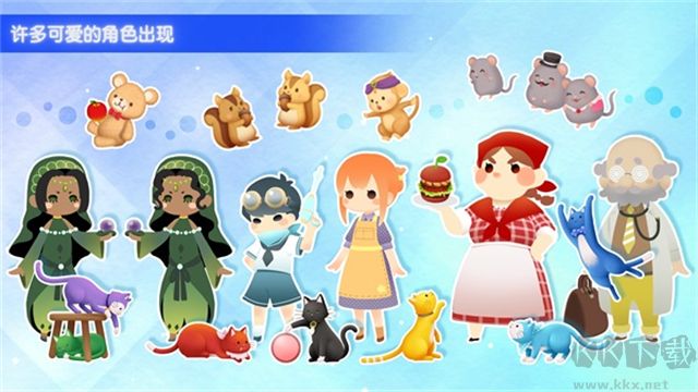 迷途貓之旅3手機(jī)版