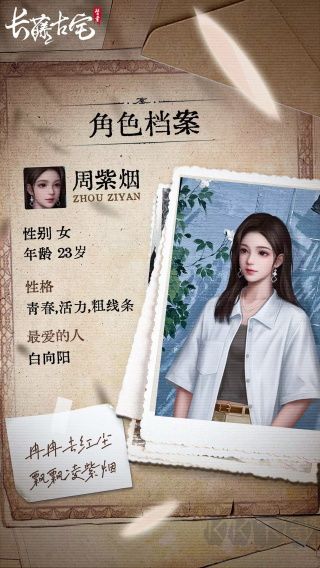 長藤古宅替童無廣告版