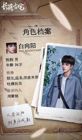 長藤古宅替童無廣告版