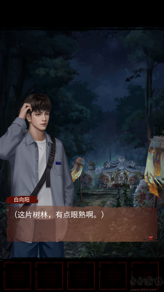 長藤古宅替童無廣告版