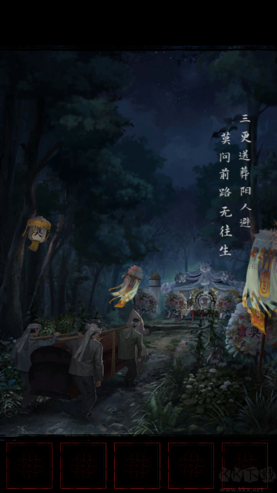 長藤古宅替童無廣告版