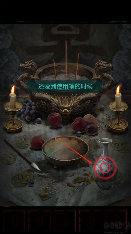 長藤古宅替童無廣告版