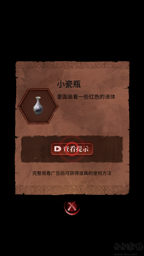 長藤古宅替童無廣告版