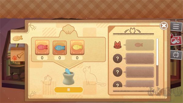 迷途貓之旅3手機(jī)版