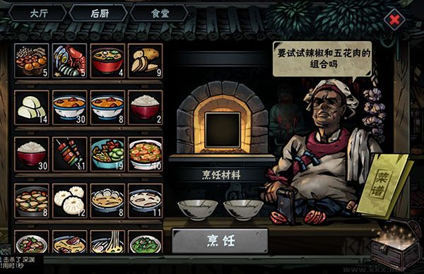 古神遺蹤最新版