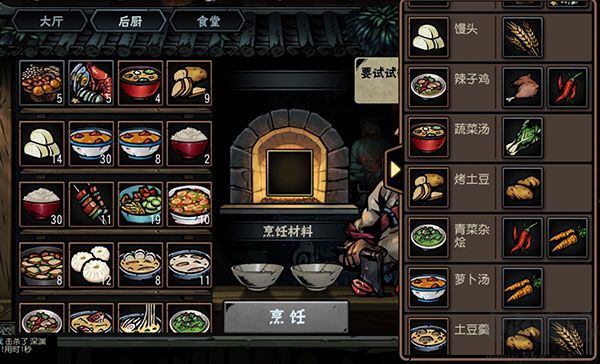 古神遺蹤最新版