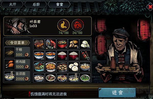 古神遺蹤最新版