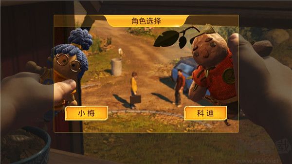 雙人成行大冒險(xiǎn)最新版