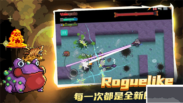 大戰(zhàn)迷宮村手游