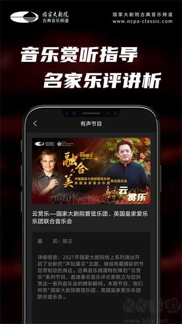 大劇院·古典安卓版