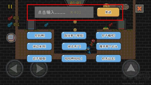 森林冰火人2手機版