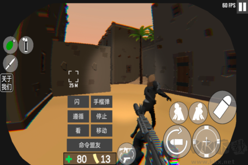 cqb射擊：代號(hào)腐爛免費(fèi)版