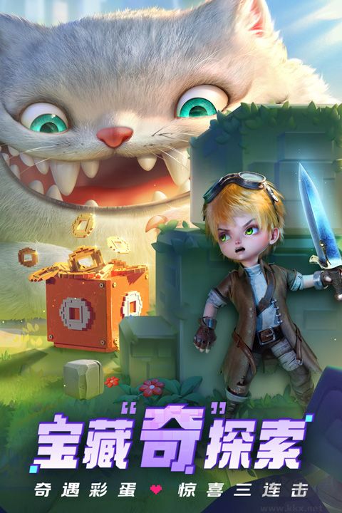 光明冒險(xiǎn)官方版