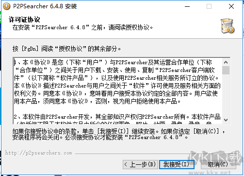 無(wú)限制搜索工具