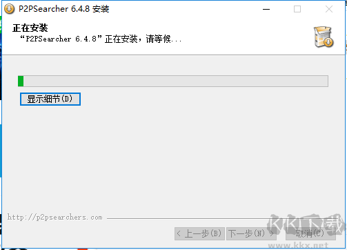 無(wú)限制搜索工具