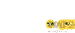 全民寫小說app官方版