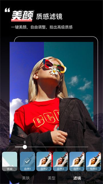 綠幕助手最新版