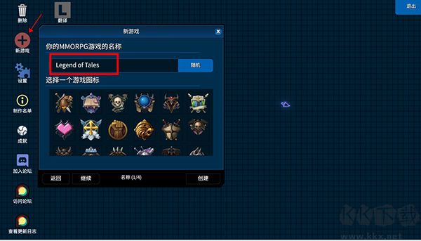 mmorpg大亨2電腦版