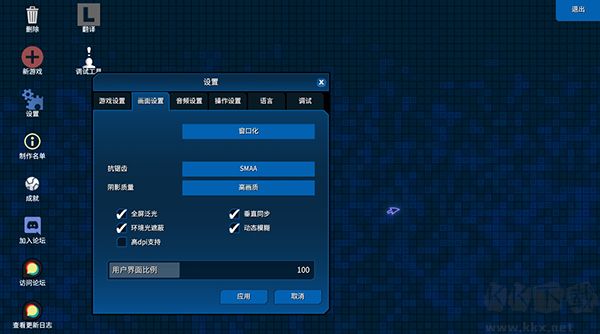 mmorpg大亨2電腦版