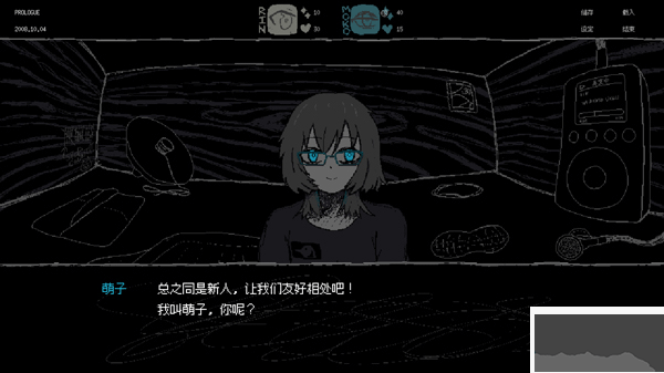 女巨人戀愛模擬客戶端