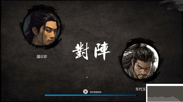 大宋英雄傳(SongHeros)客戶端