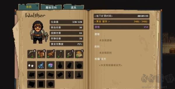 礦坑之下電腦版