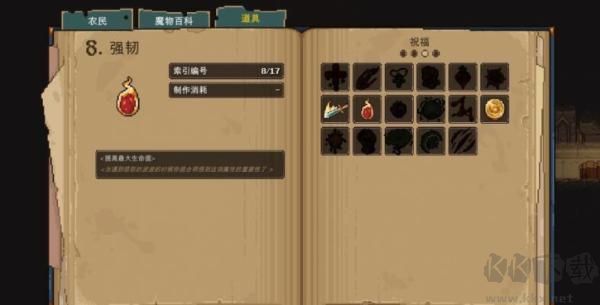 礦坑之下電腦版