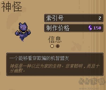 礦坑之下電腦版