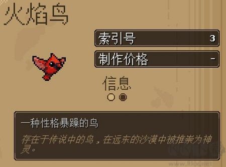 礦坑之下電腦版