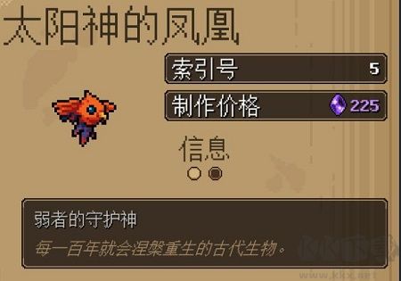 礦坑之下電腦版