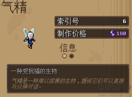 礦坑之下電腦版