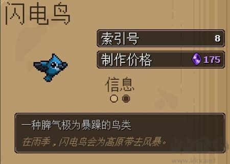 礦坑之下電腦版