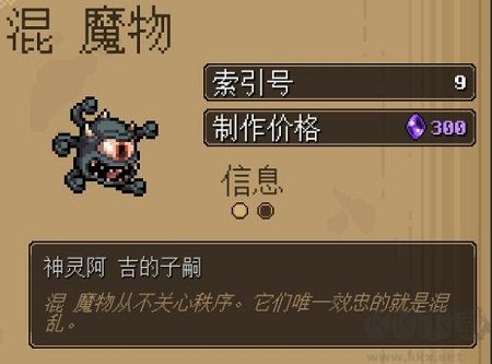 礦坑之下電腦版