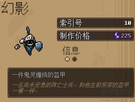 礦坑之下電腦版