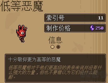 礦坑之下電腦版