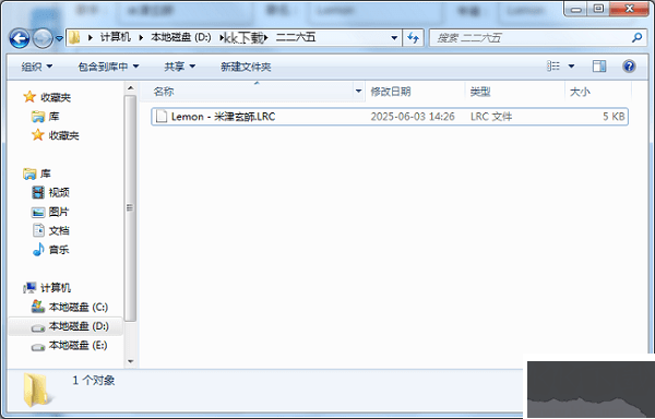163musiclyrics使用教程