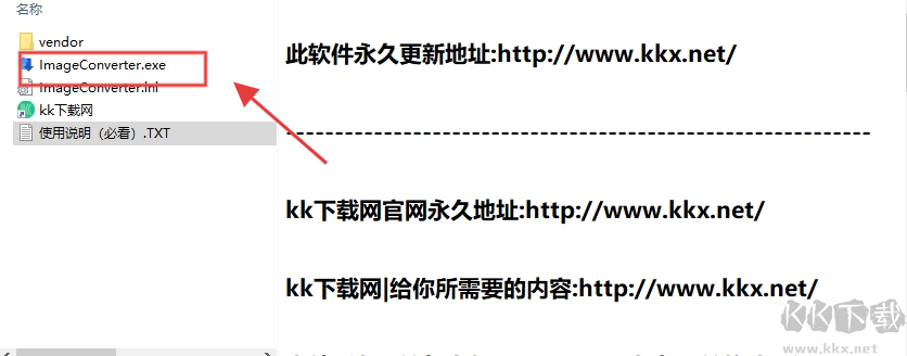 imageconverter（圖片格式轉(zhuǎn)換器）