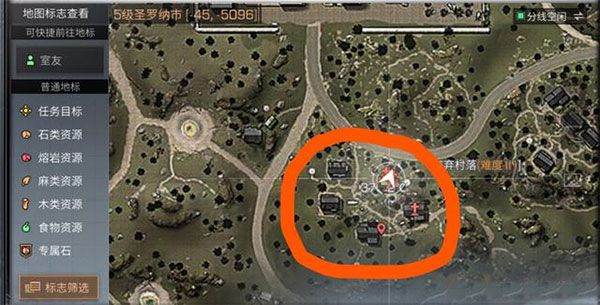 明日之后最新版