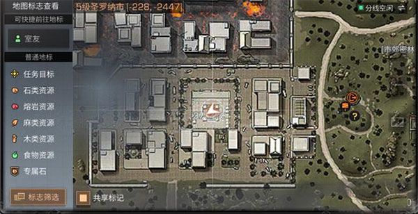 明日之后最新版