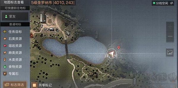 明日之后最新版