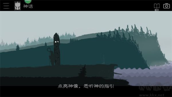 麋鹿人手機(jī)版