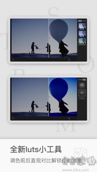 颶風工具箱使用教程圖片2