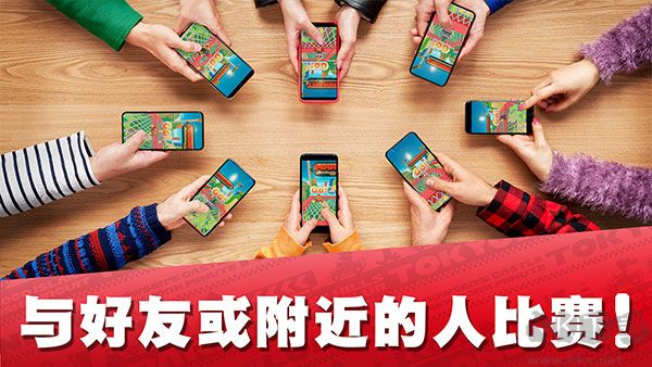 馬里奧賽車巡回賽手機版