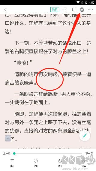 當(dāng)當(dāng)云閱讀官網(wǎng)版