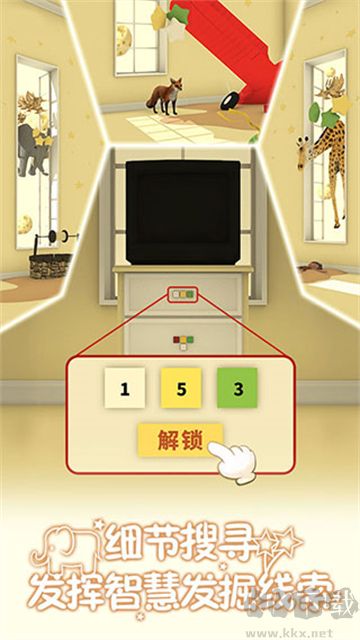 小王子的幻想謎境安卓版