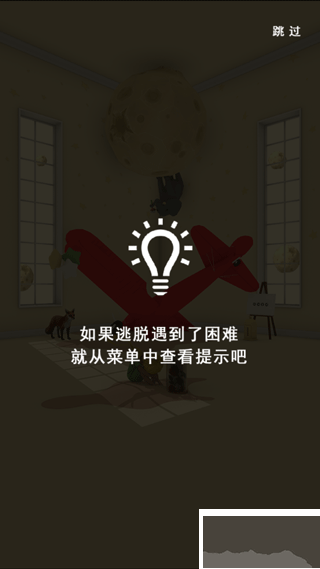 小王子的幻想謎境安卓版