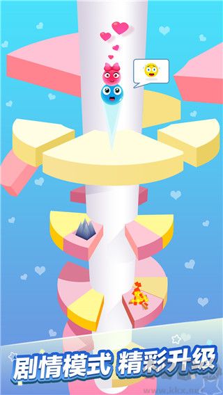 一跳到底內(nèi)購(gòu)版