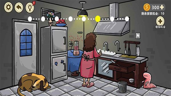 異形蟲入侵地球